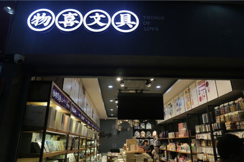 新學期新裝備，你開學我放價——地中海文化用品賣場開學季爆款來襲！