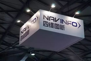 強(qiáng)強(qiáng)聯(lián)合 四維圖新與戴姆勒攜手，賦能梅賽德斯-奔馳在華車聯(lián)網(wǎng)與數(shù)字服務(wù)新體驗(yàn)